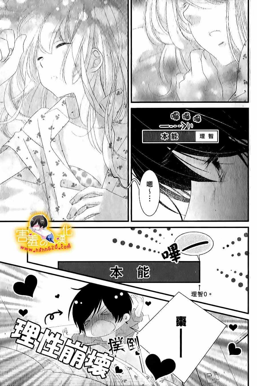 番外