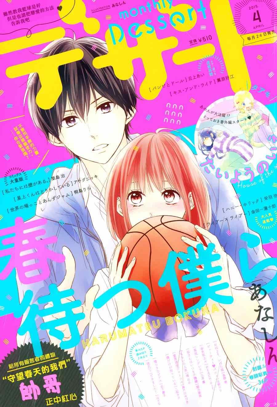 第11话