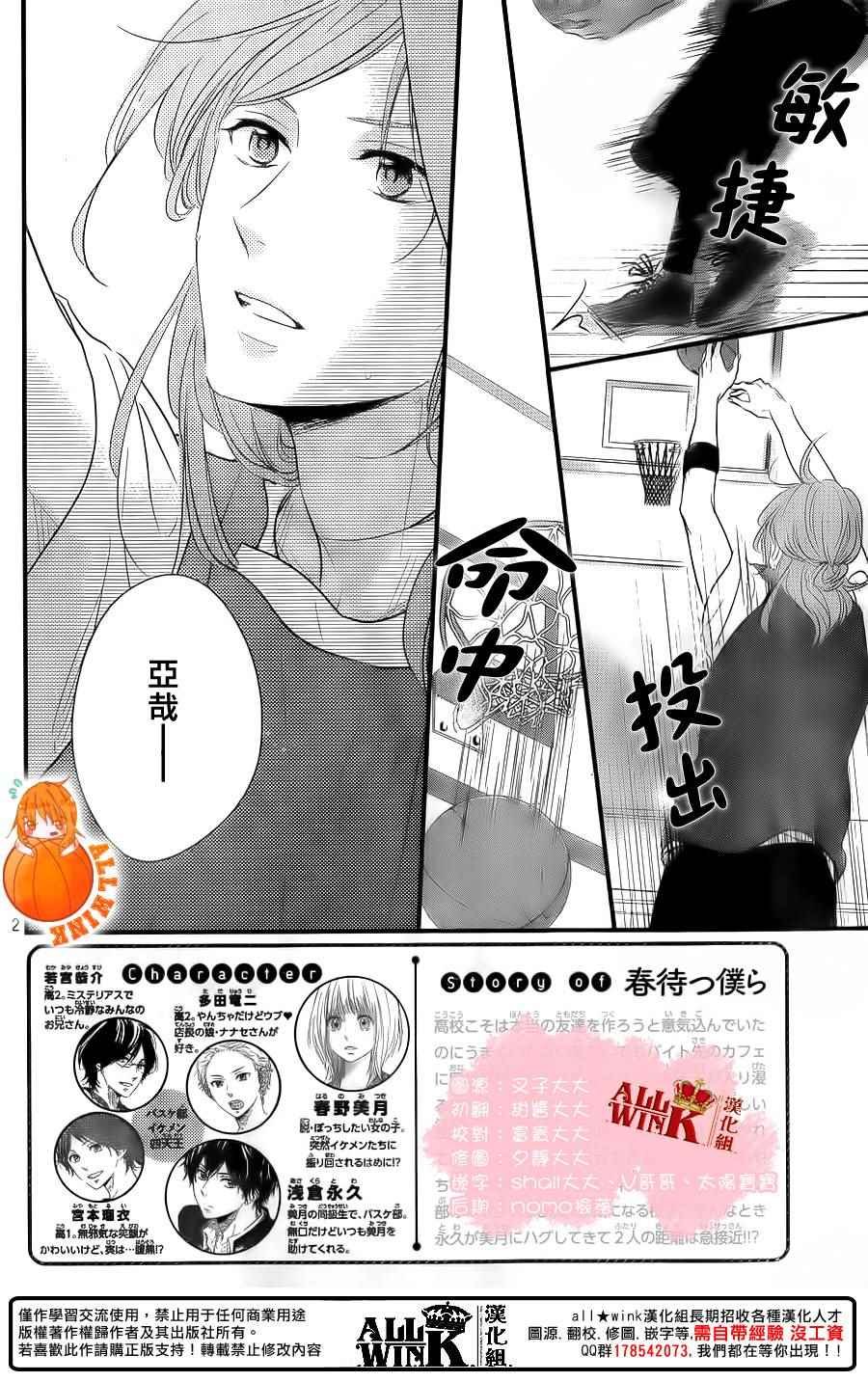 第15话
