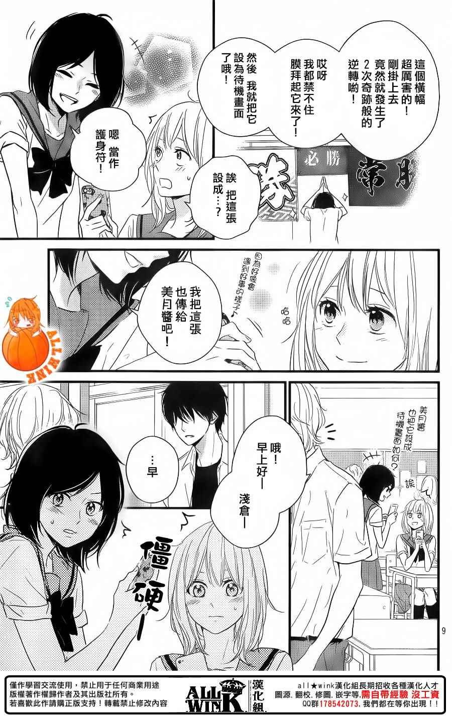 第15话