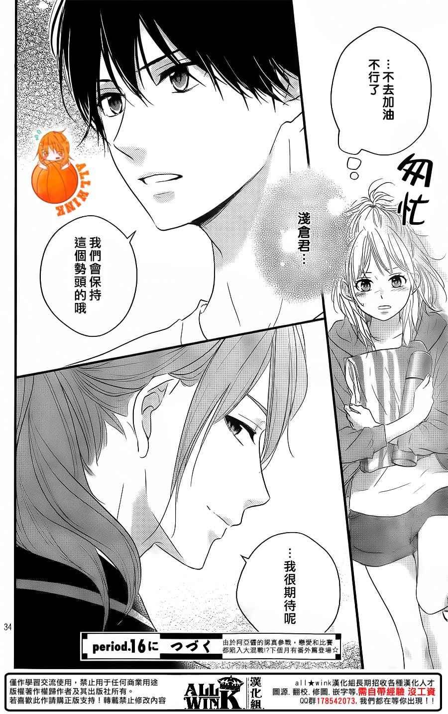 第15话