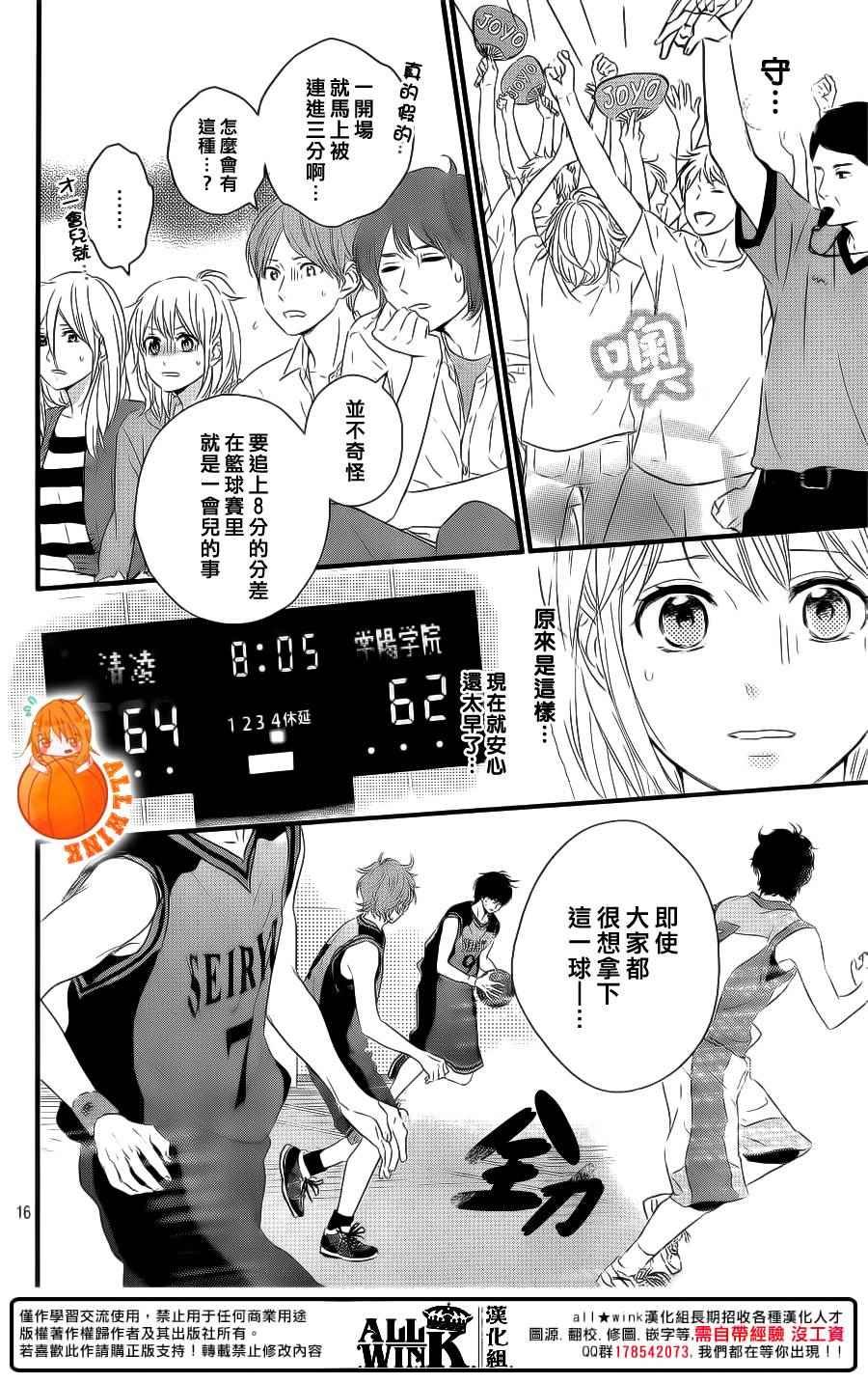 第17话