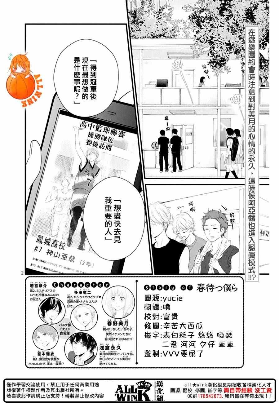 第22话