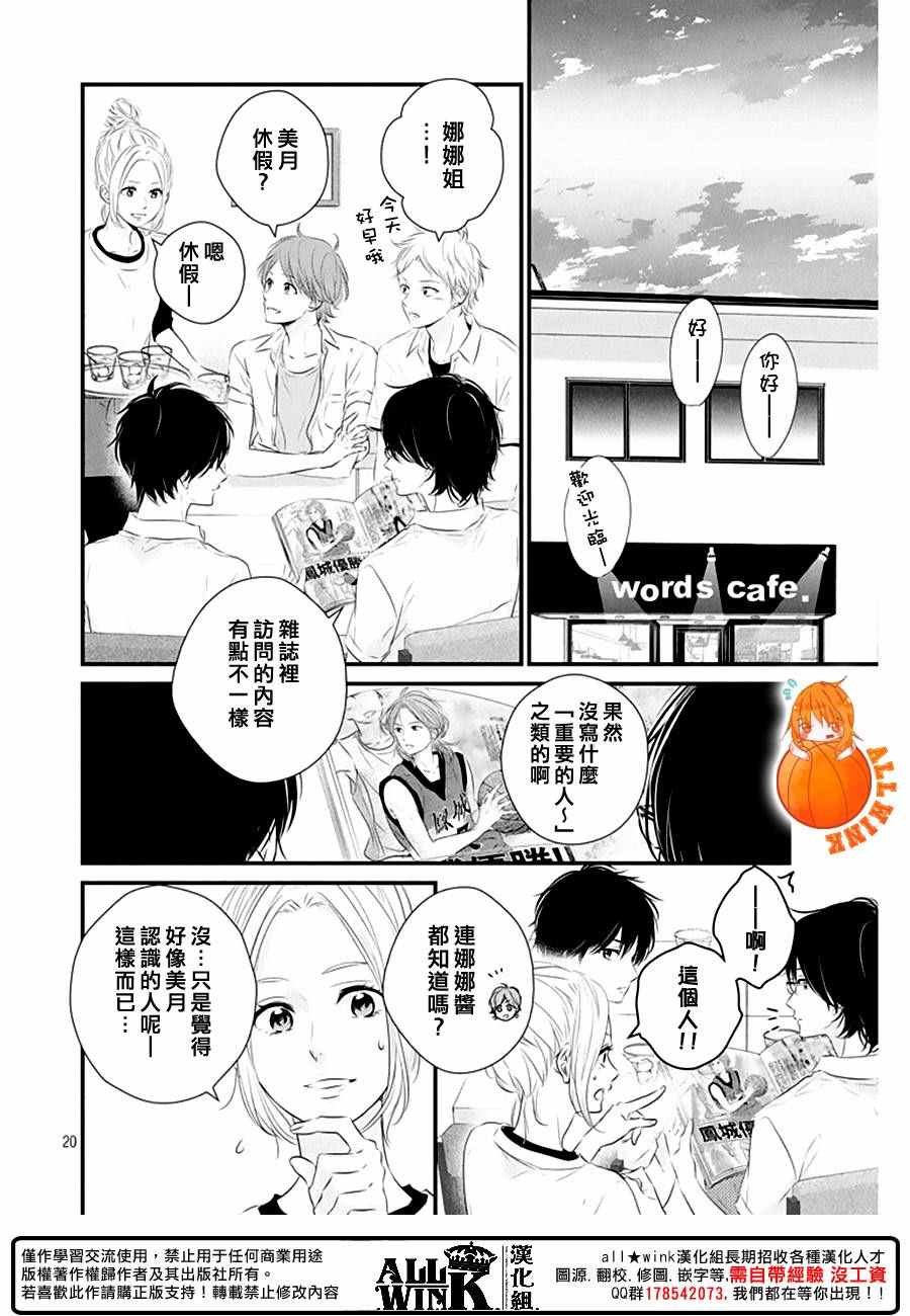 第22话