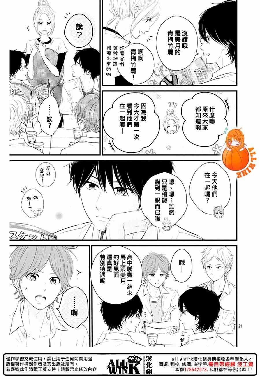 第22话