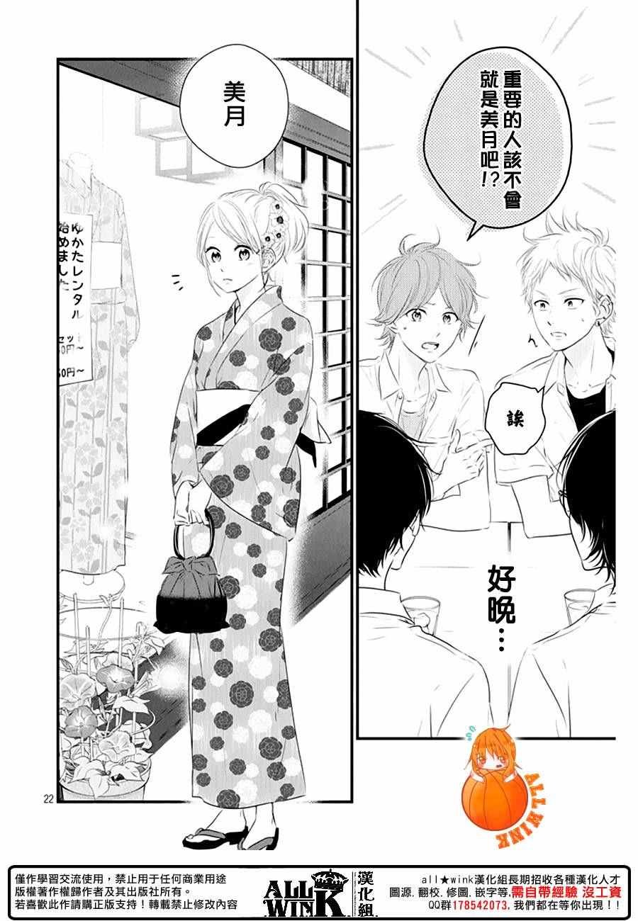 第22话