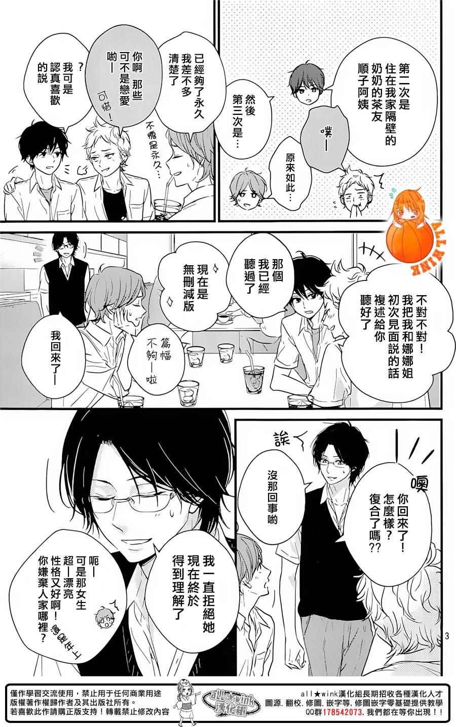 番外篇02