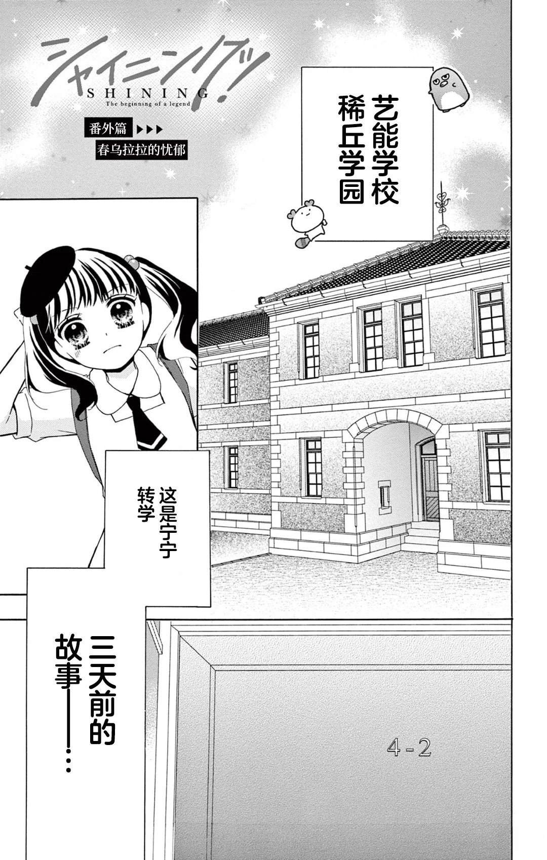 02卷番外
