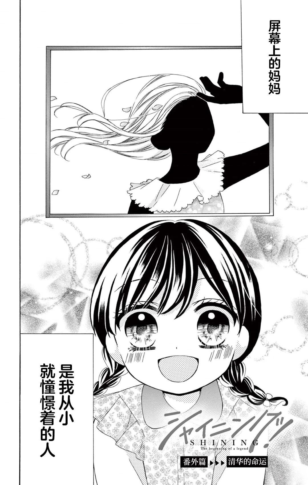 02卷番外