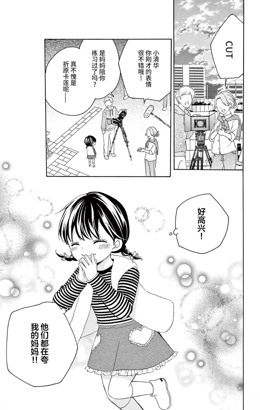 02卷番外