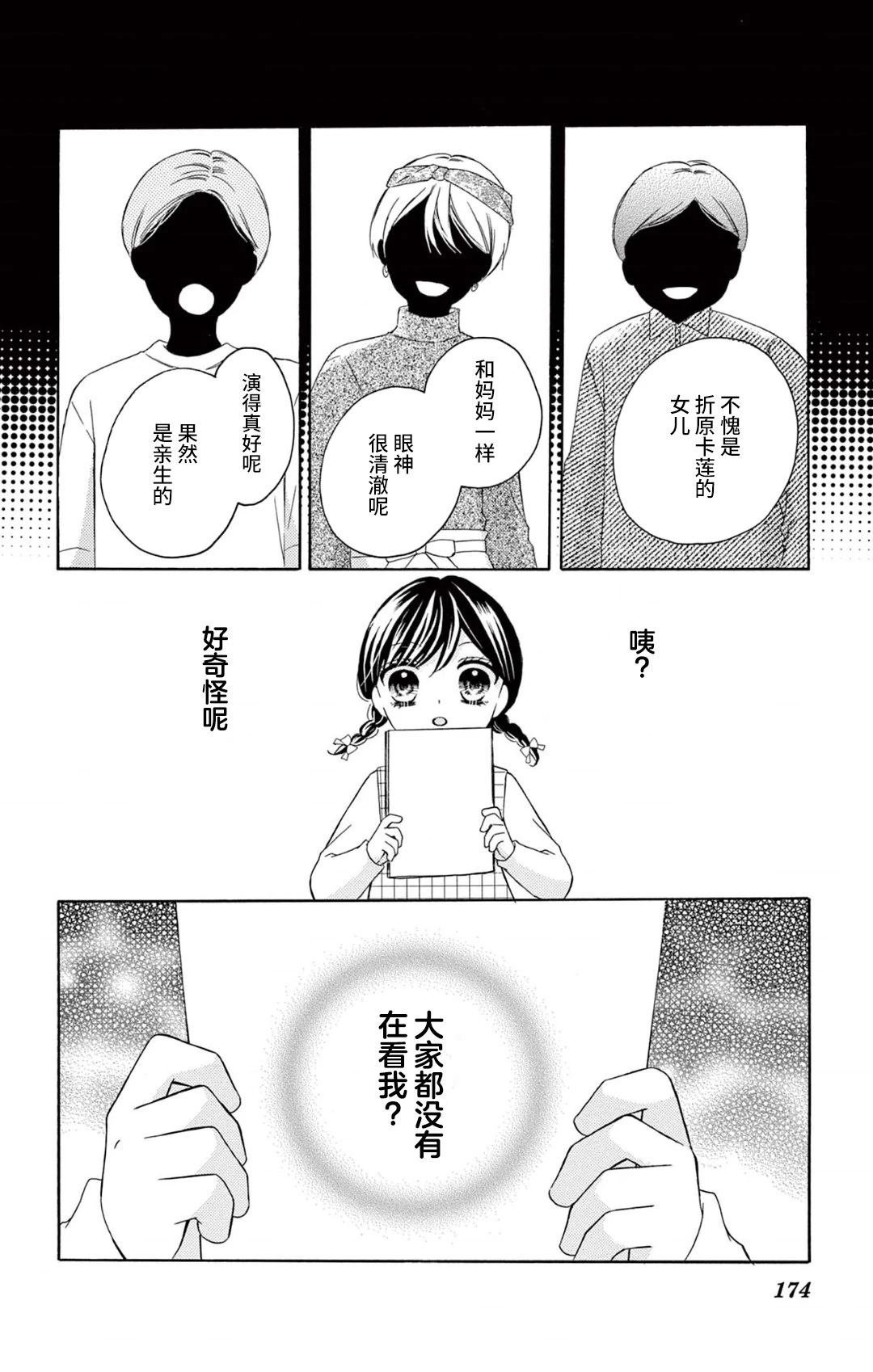 02卷番外