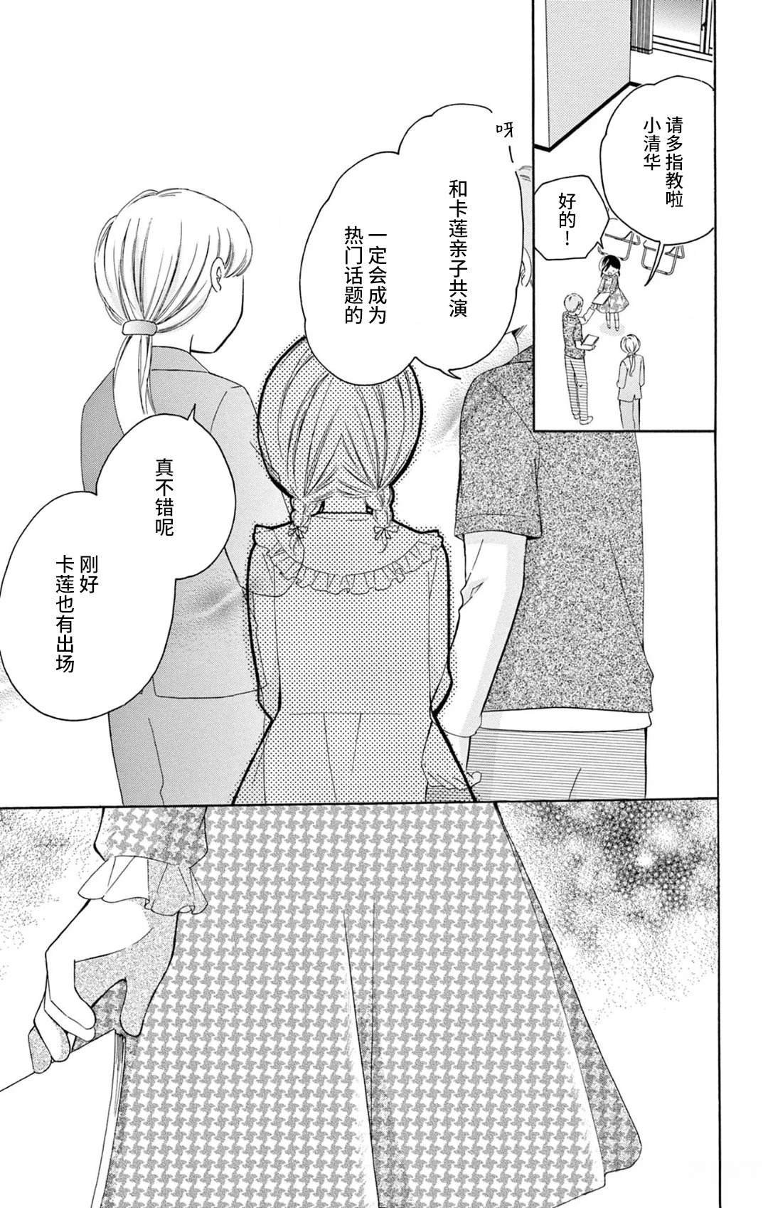 02卷番外