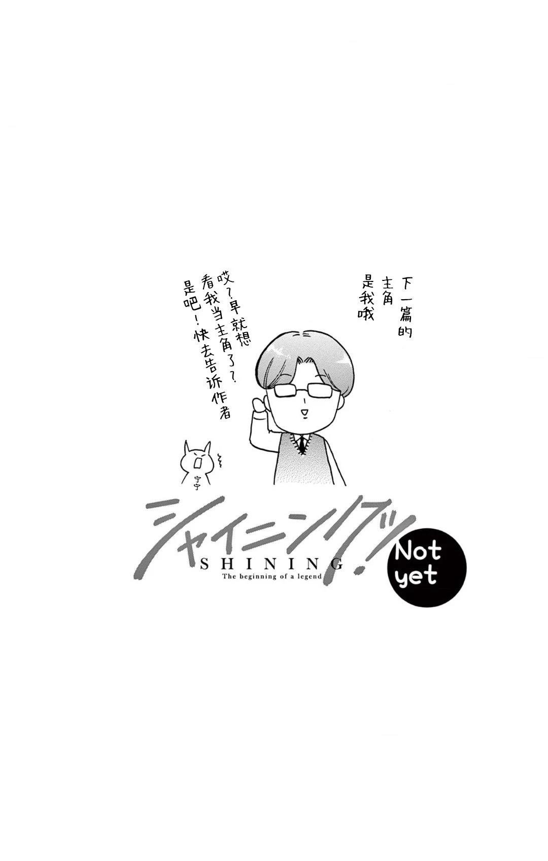02卷番外