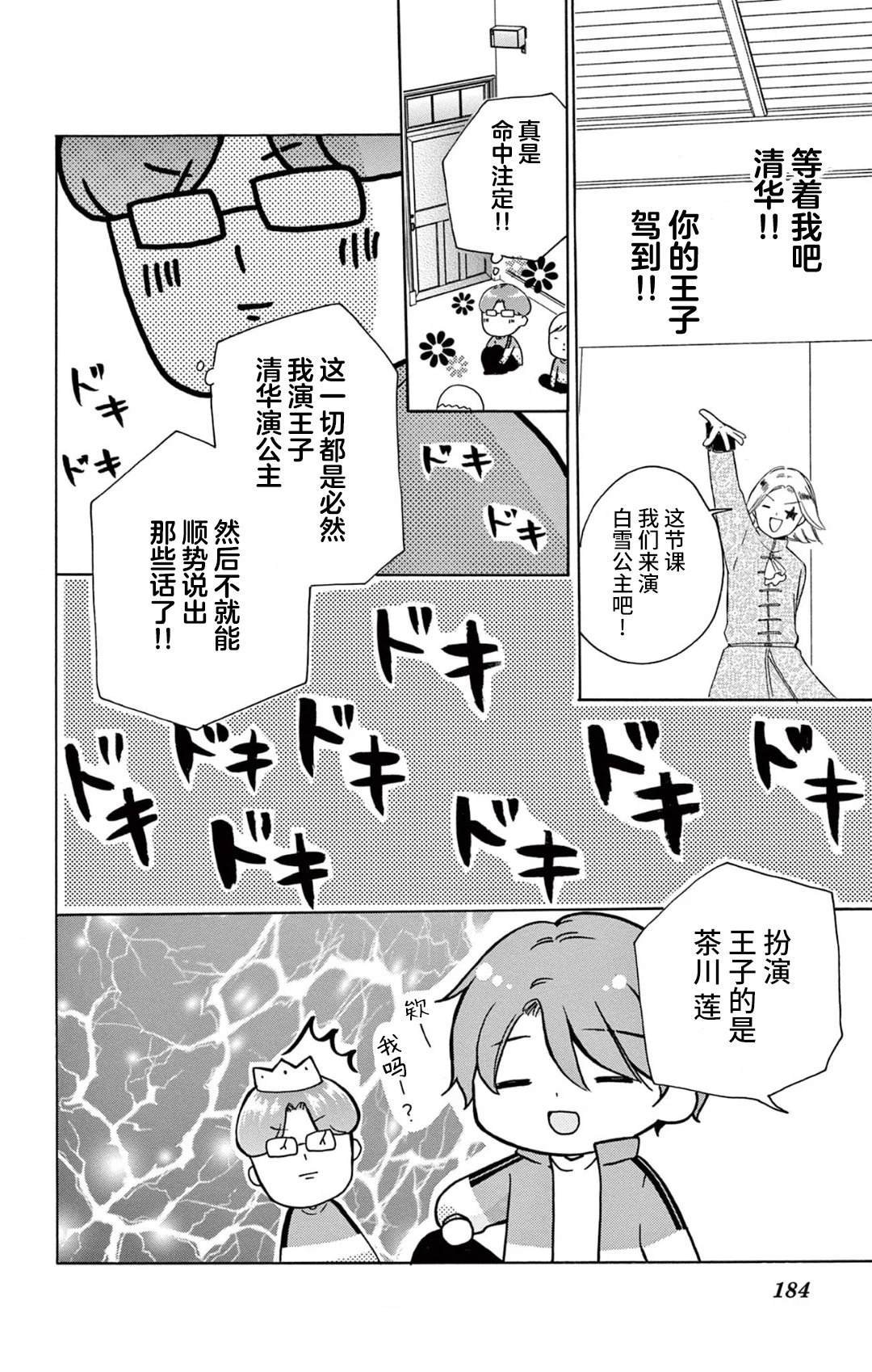 02卷番外