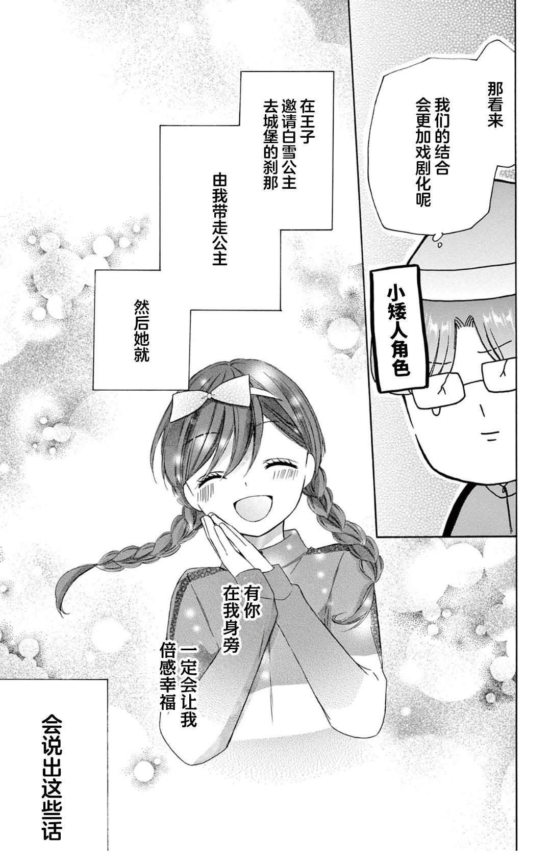 02卷番外