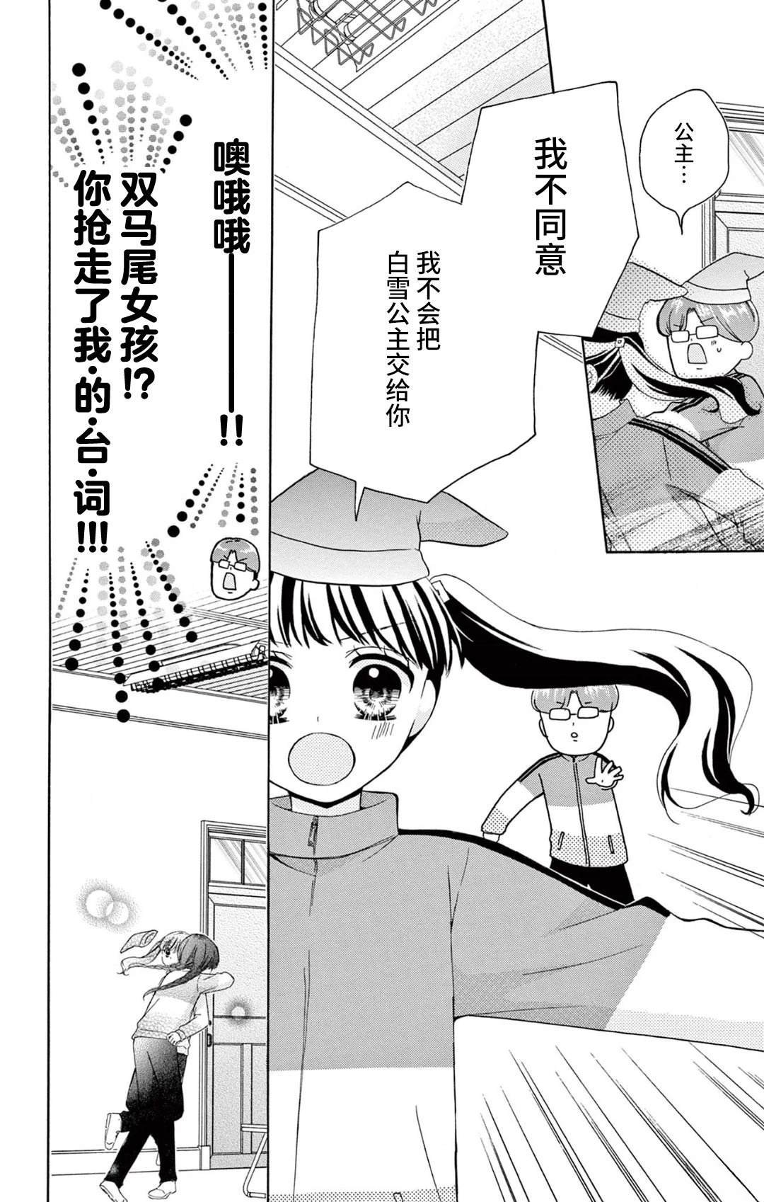 02卷番外