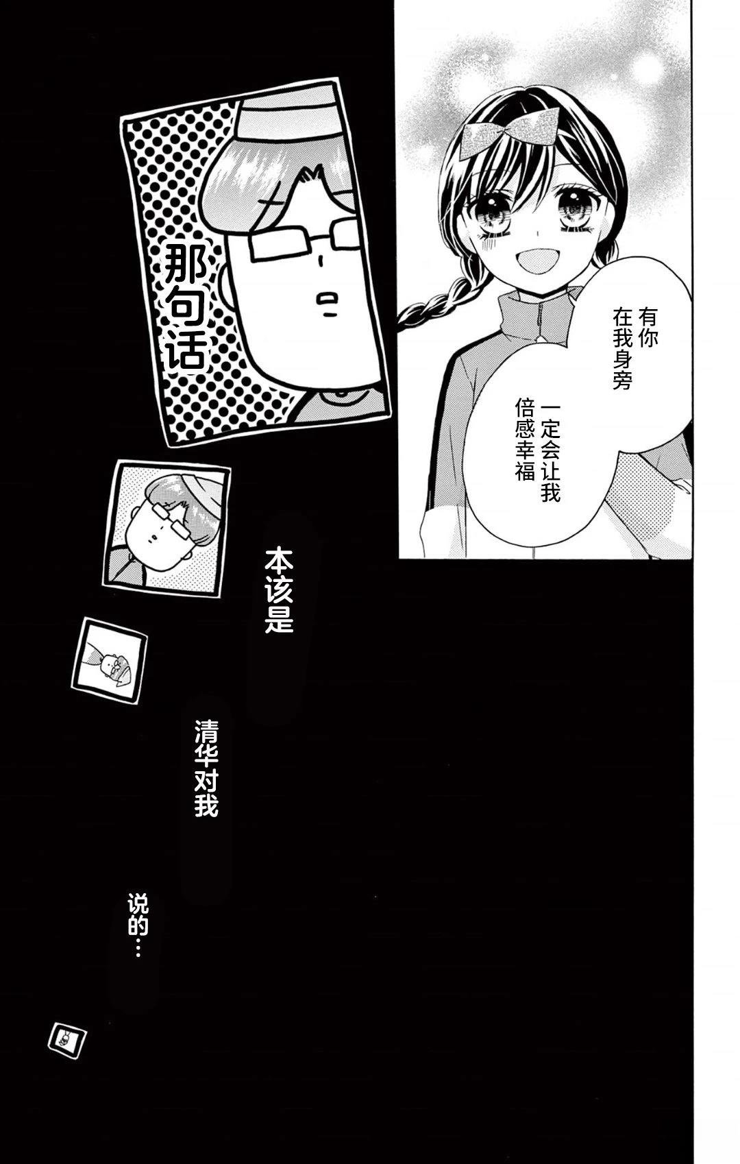 02卷番外