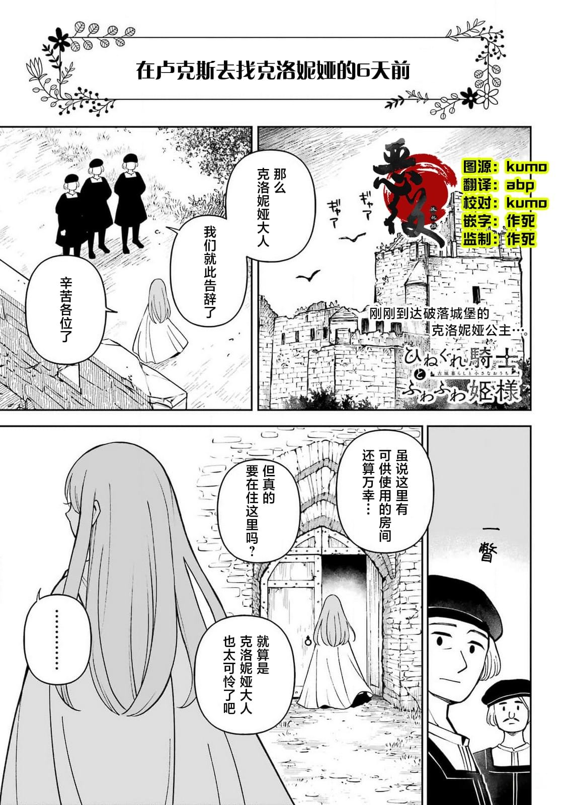 番外篇1