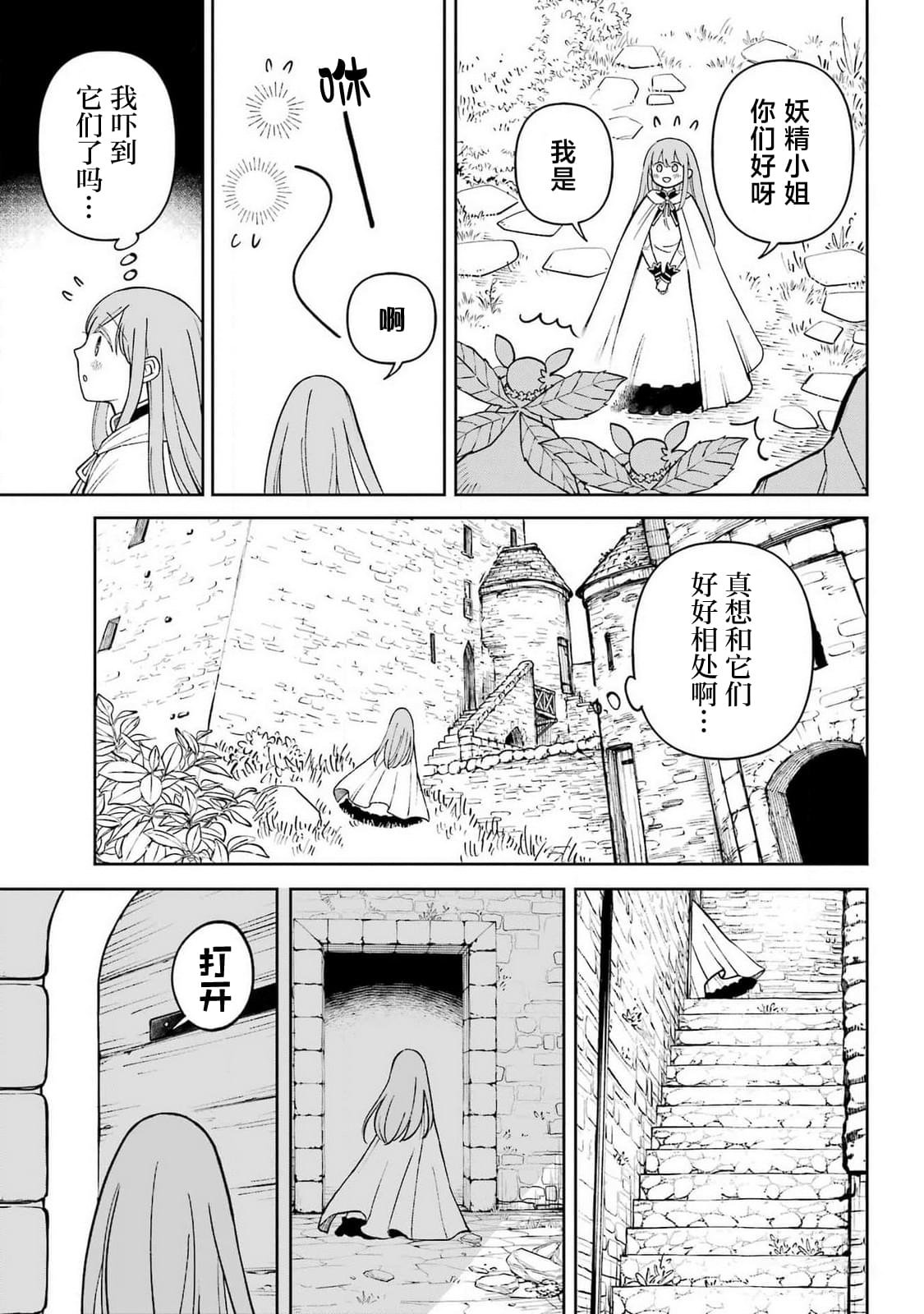 番外篇1