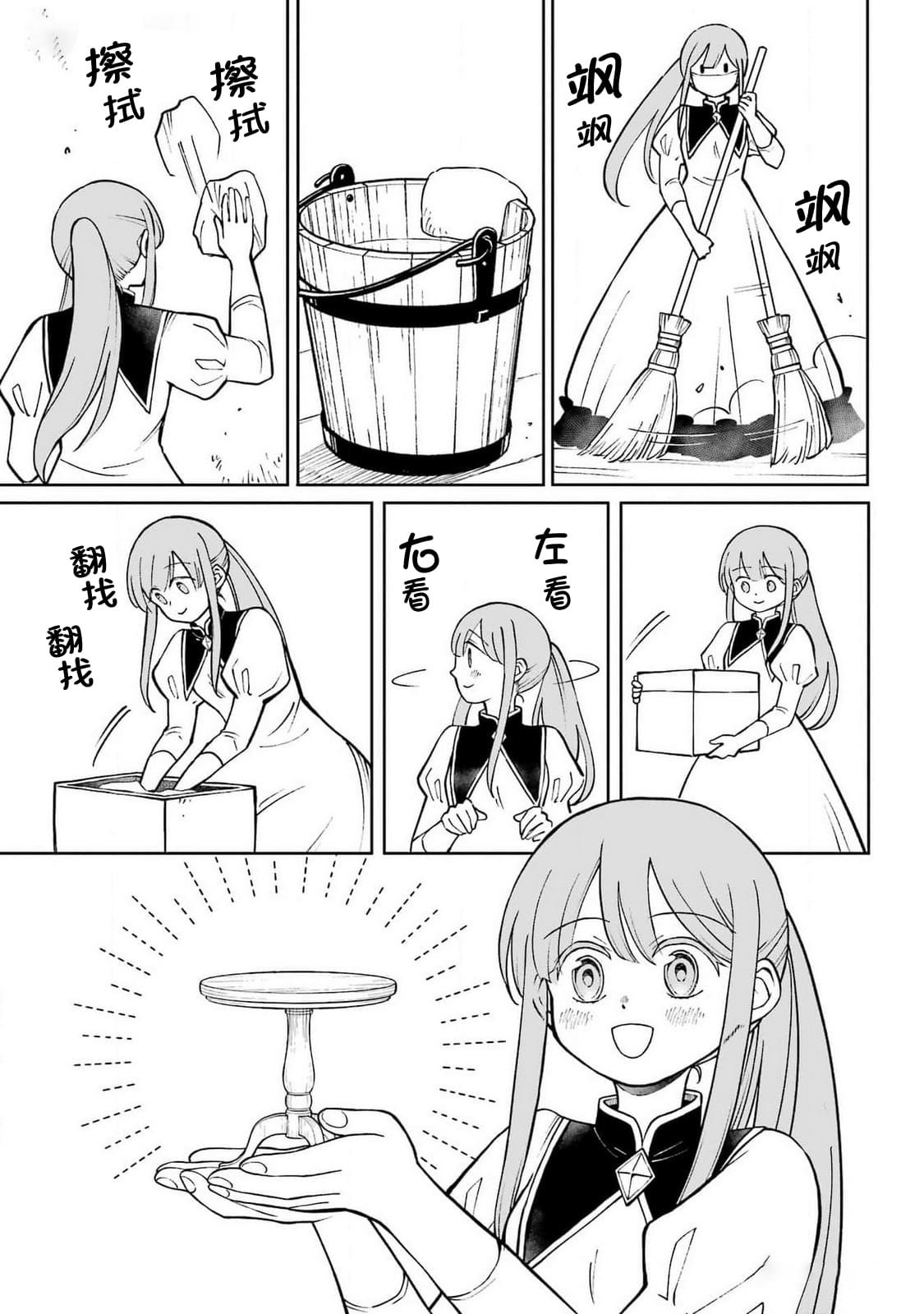番外篇1