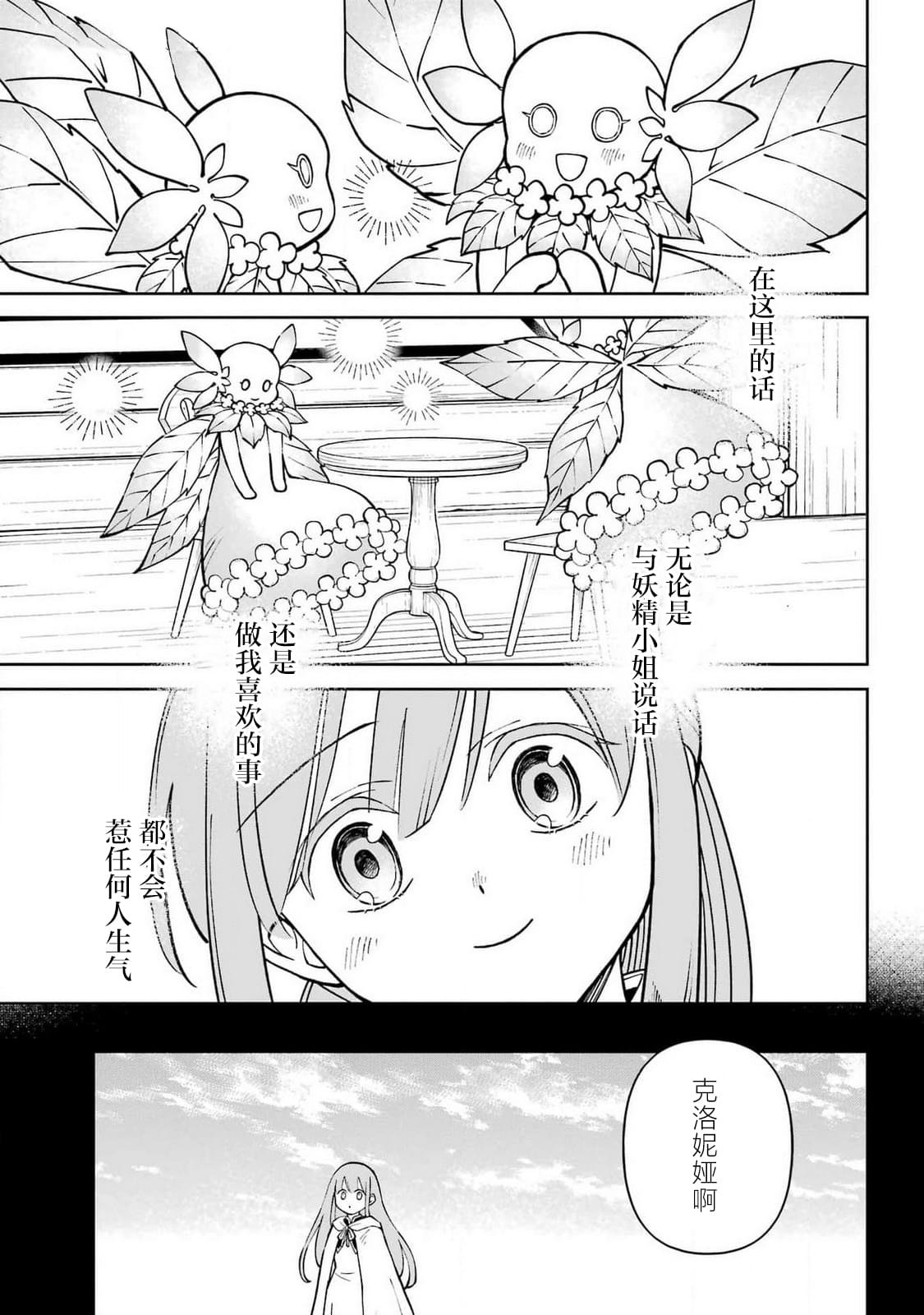 番外篇1