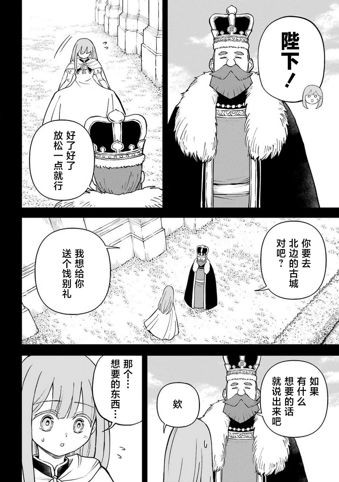 番外篇1