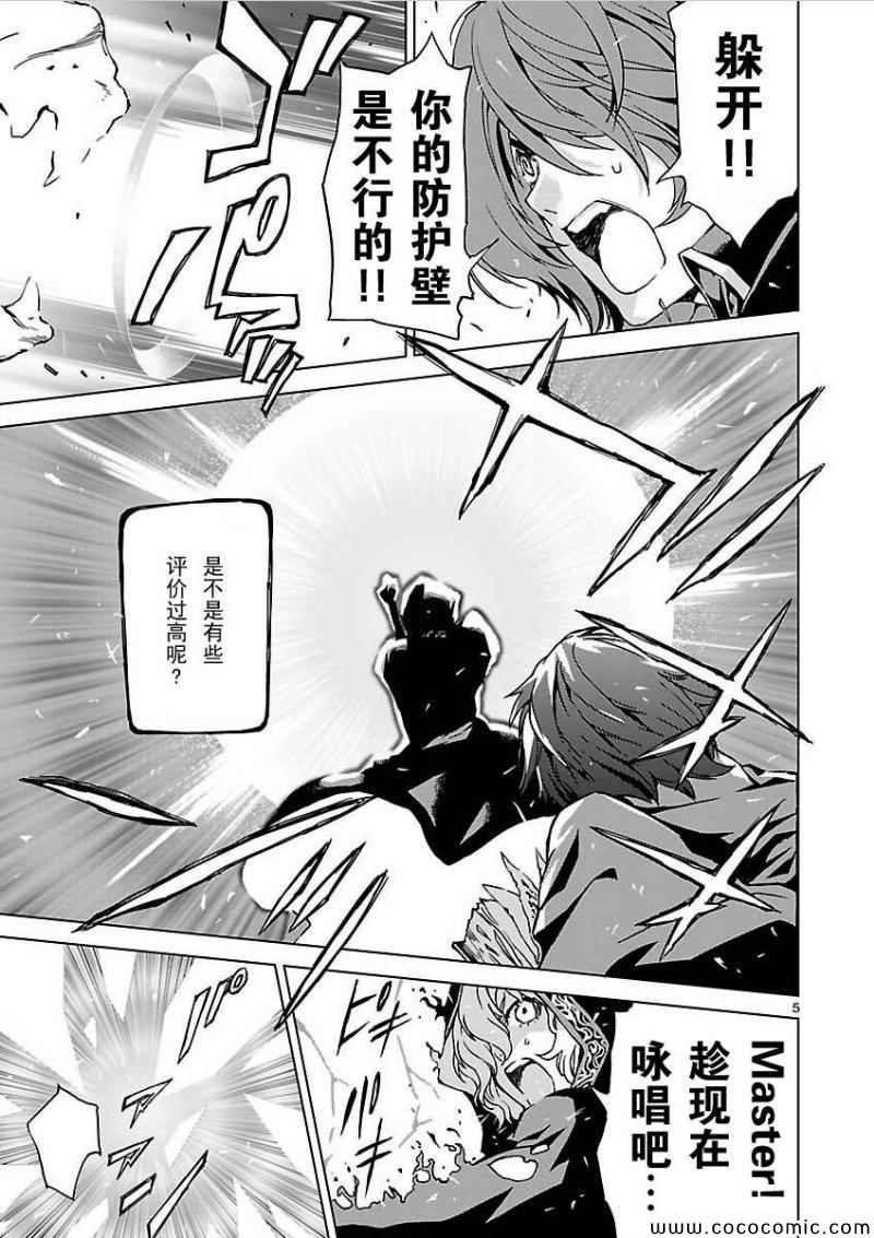 第话