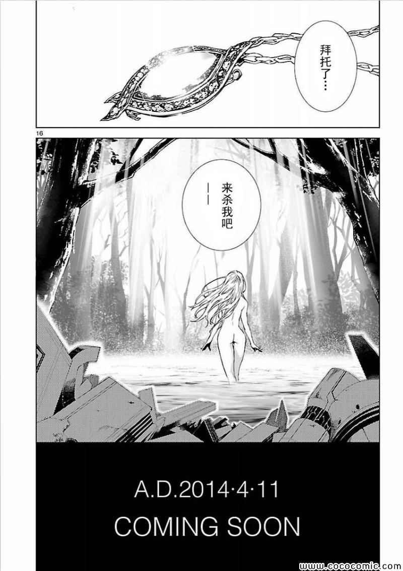 第话