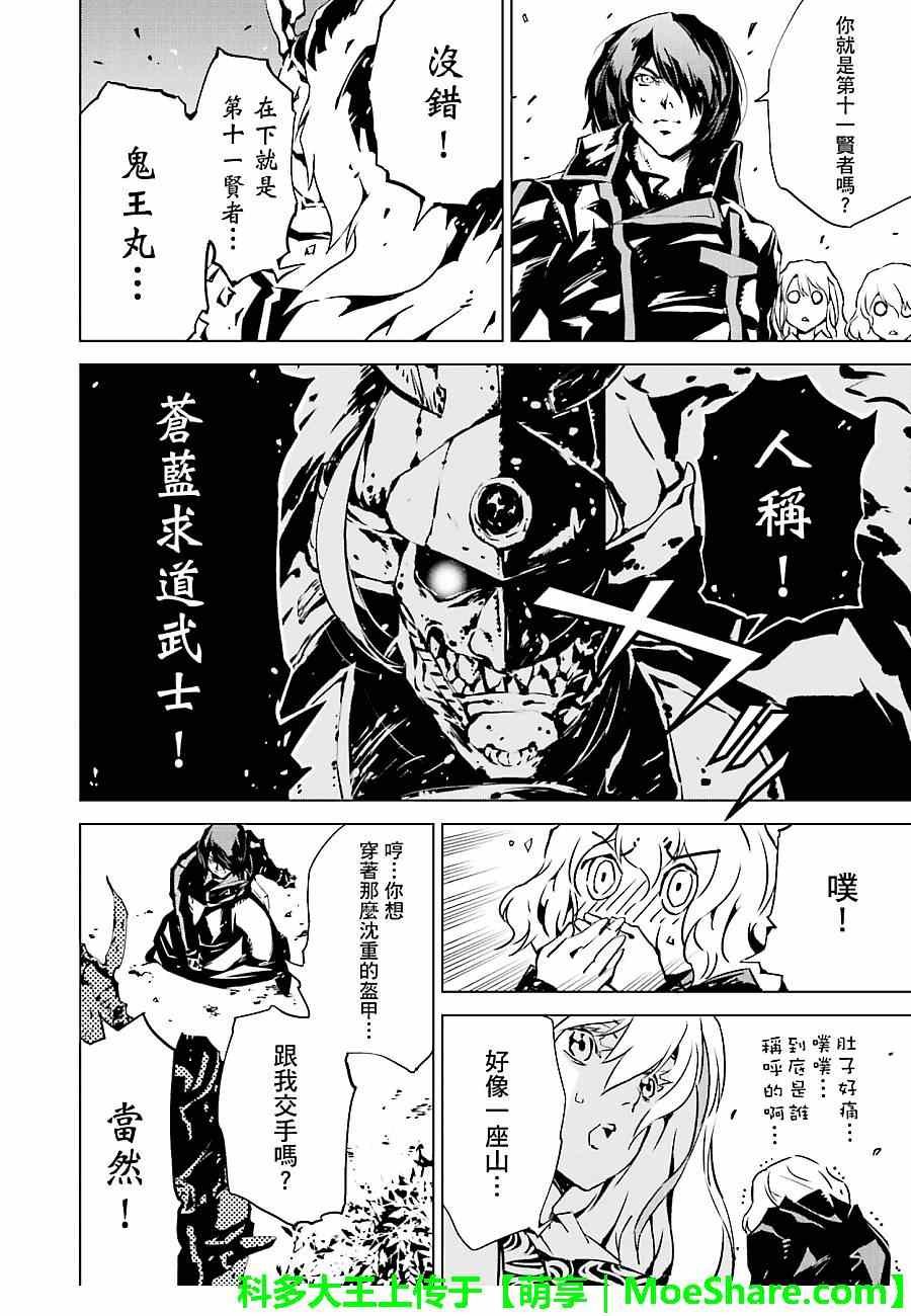 第10话