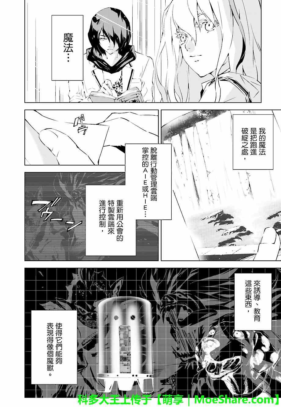 第15话