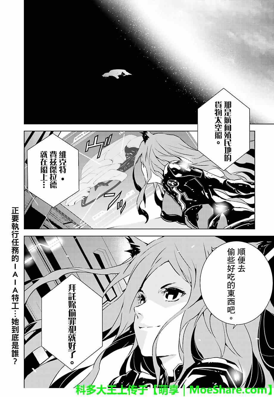 第16话