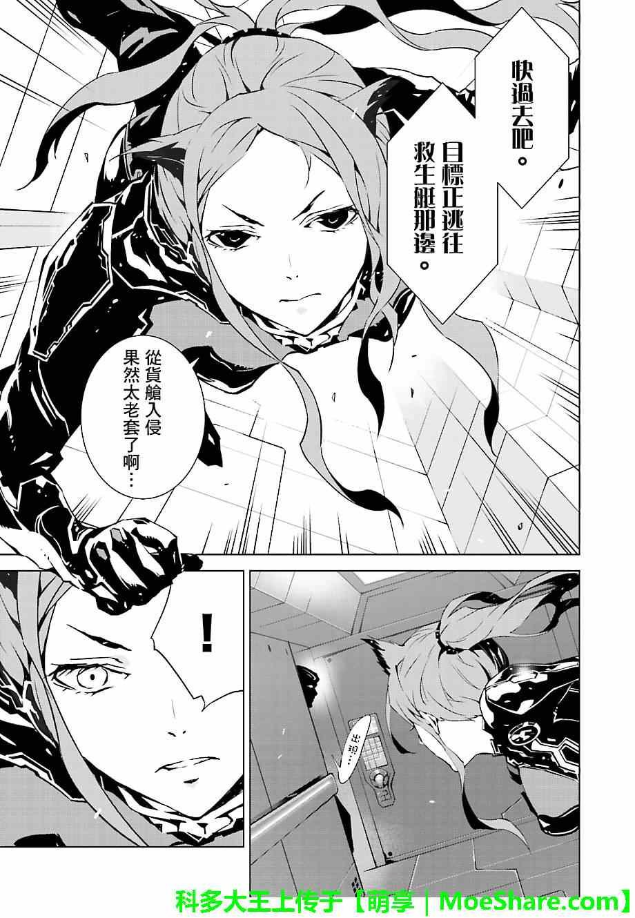 第17话
