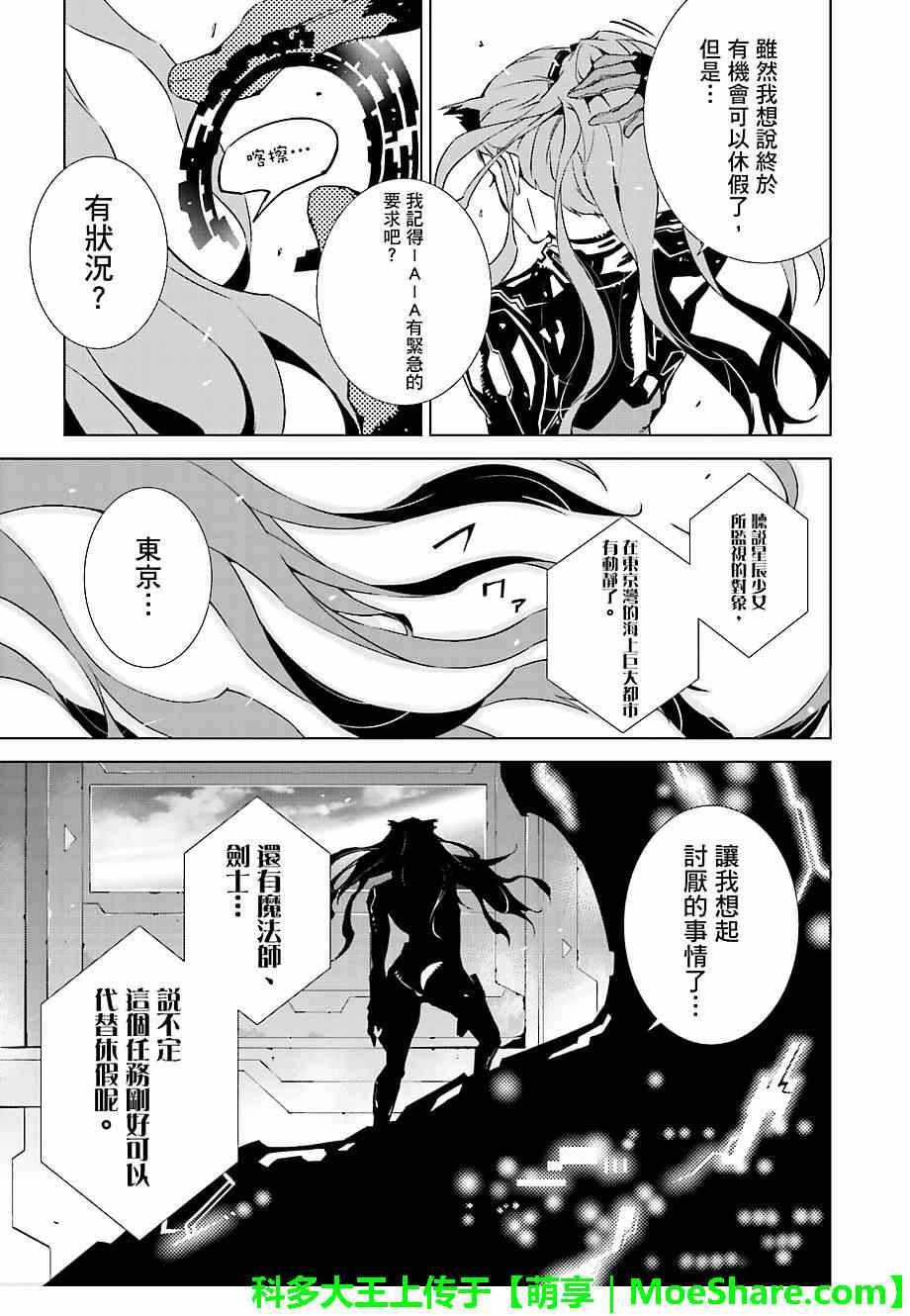 第17话