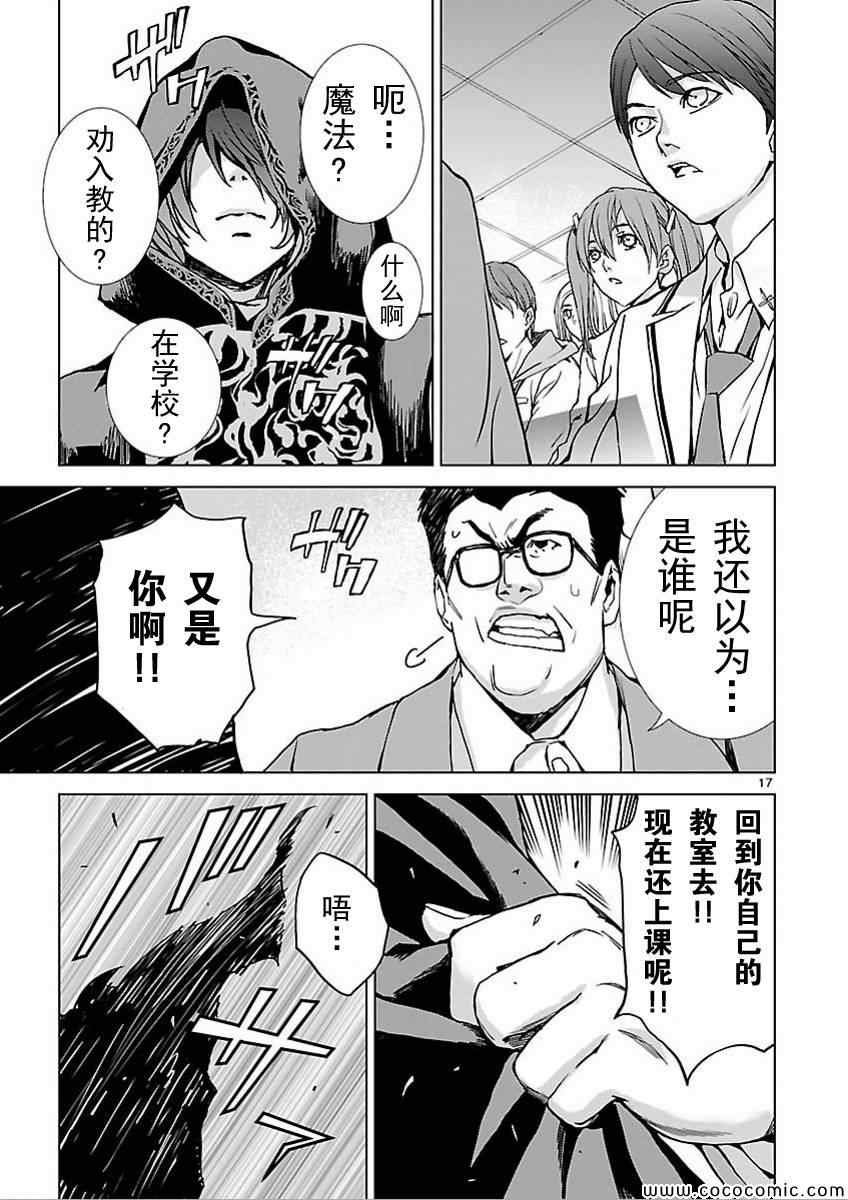 第1话