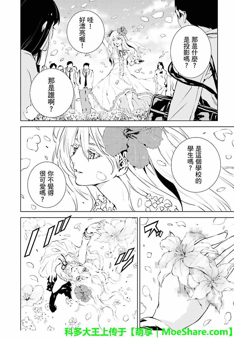 第18话
