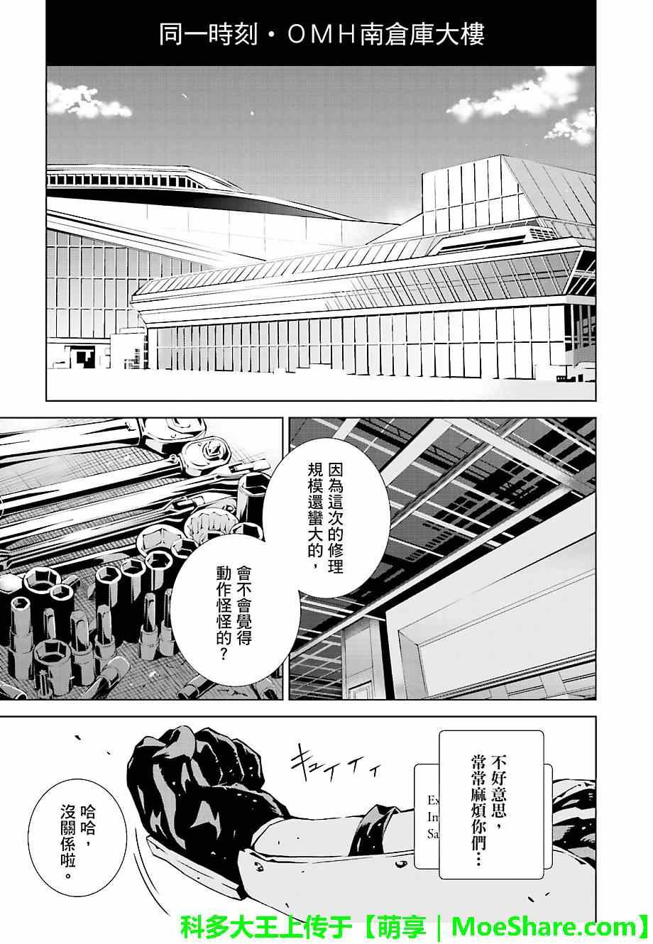 第18话