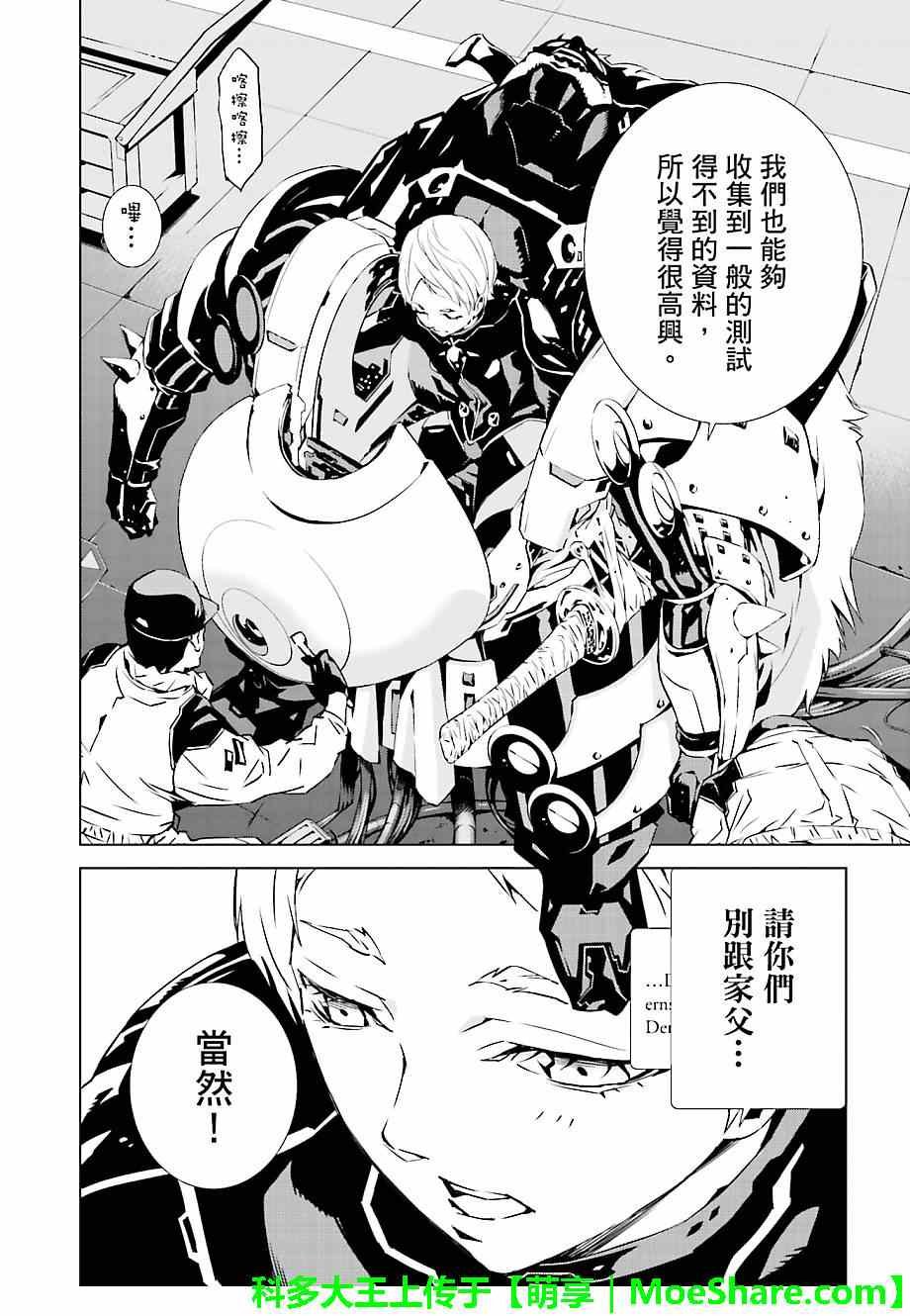 第18话