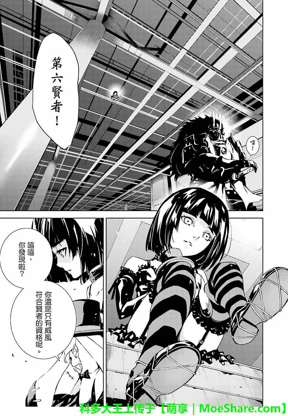 第18话