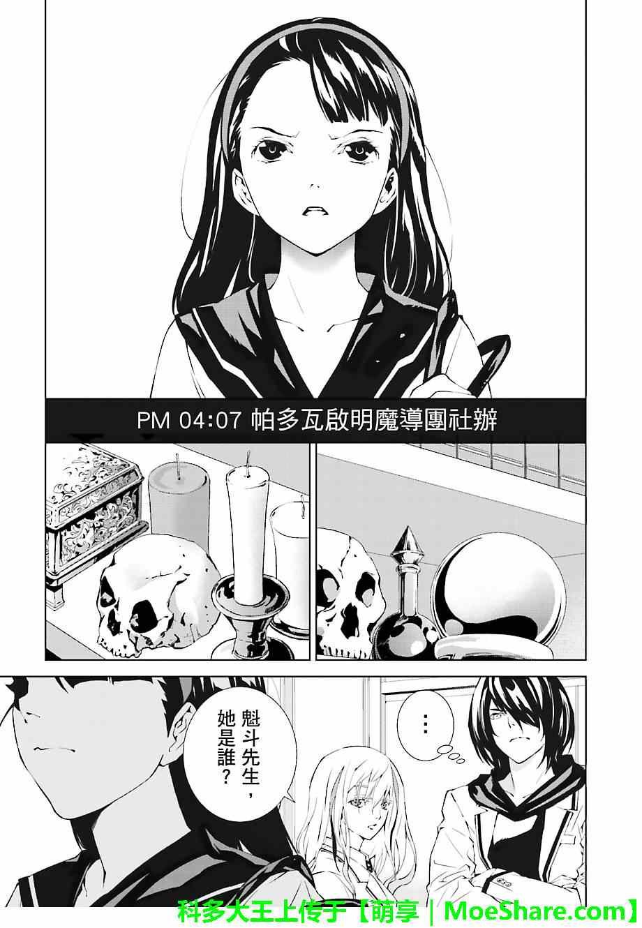 第19话