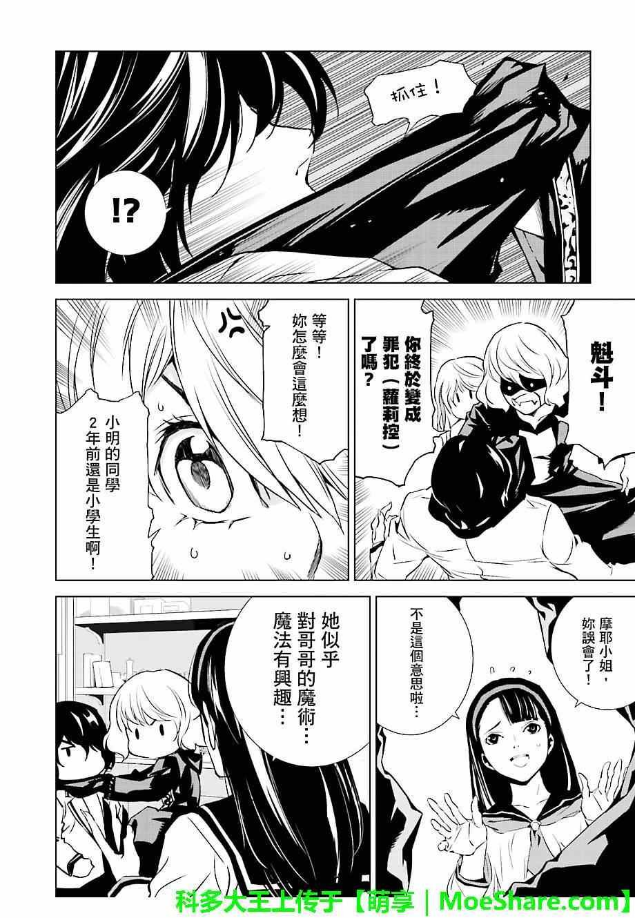 第19话