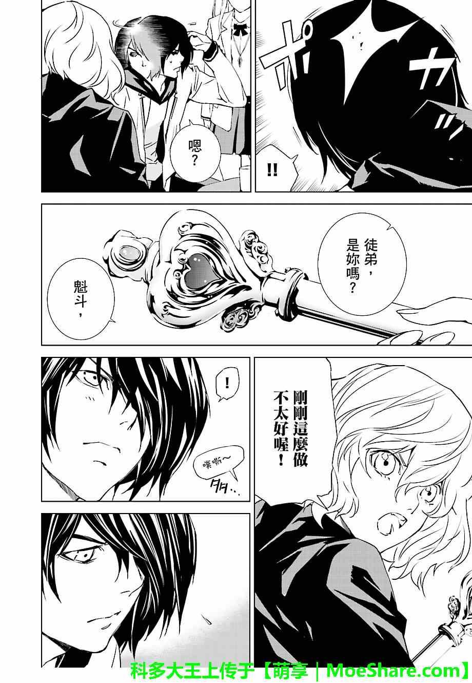 第20话