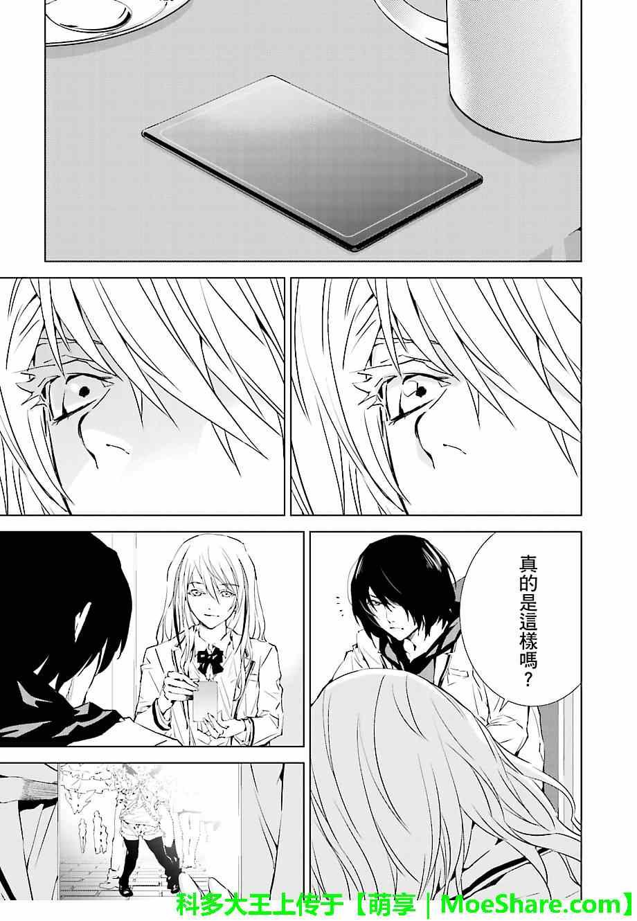 第20话