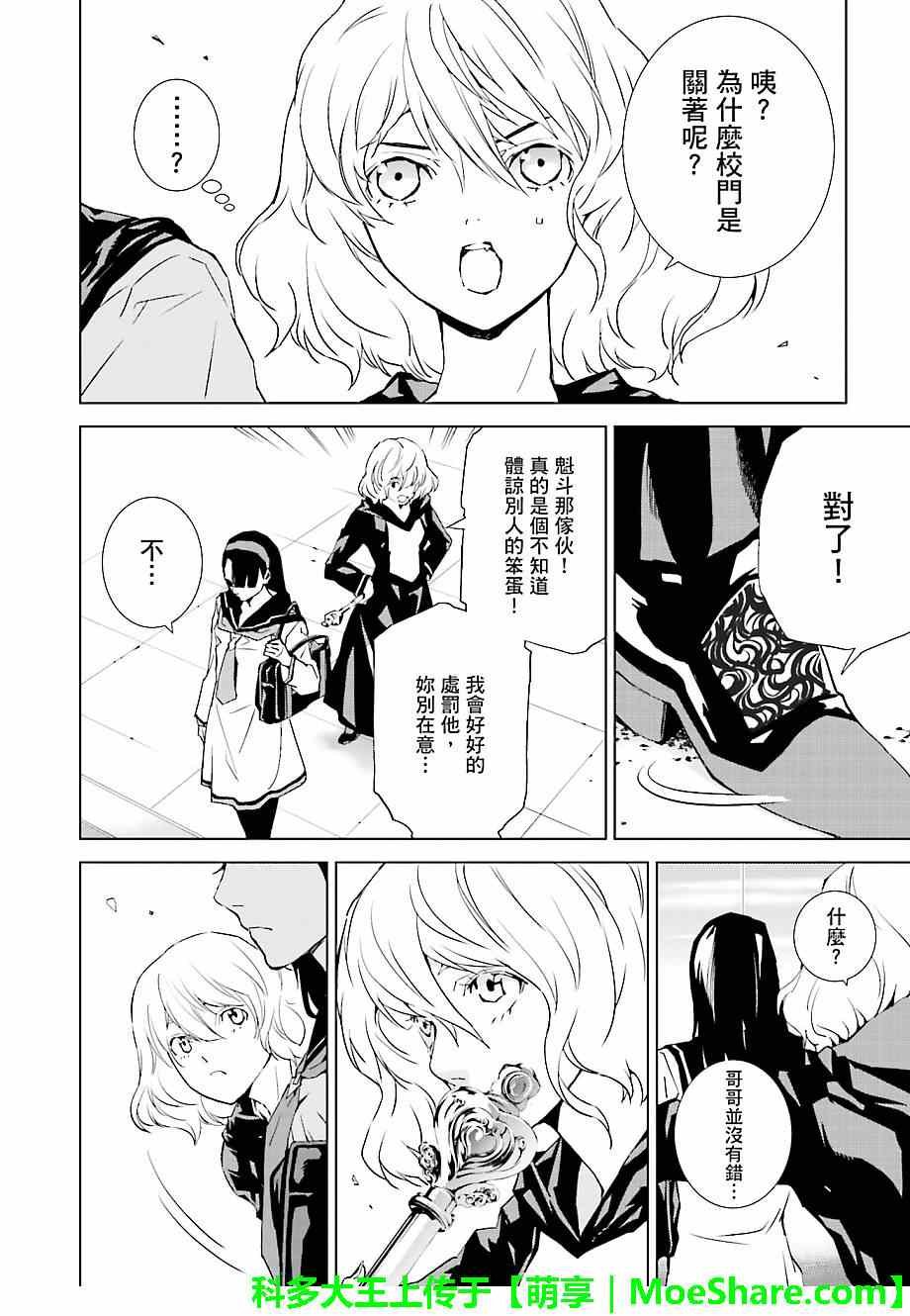 第21话