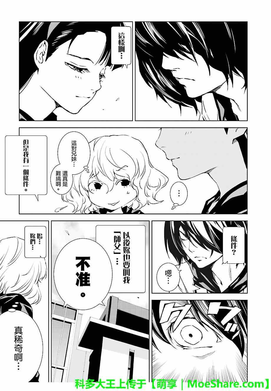 第21话