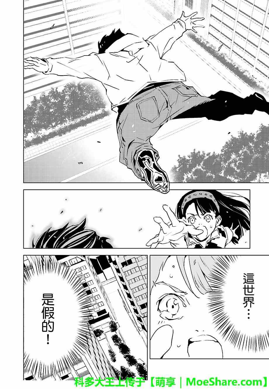 第22话
