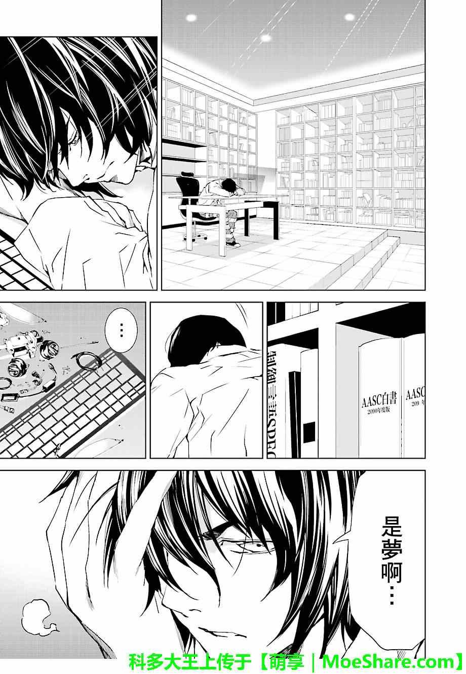 第22话