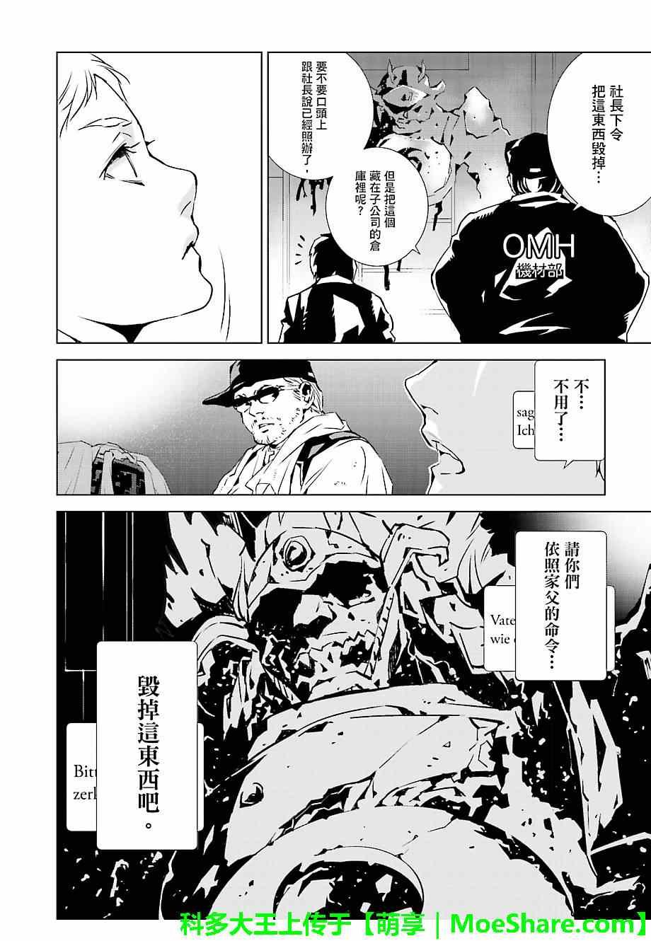 第22话