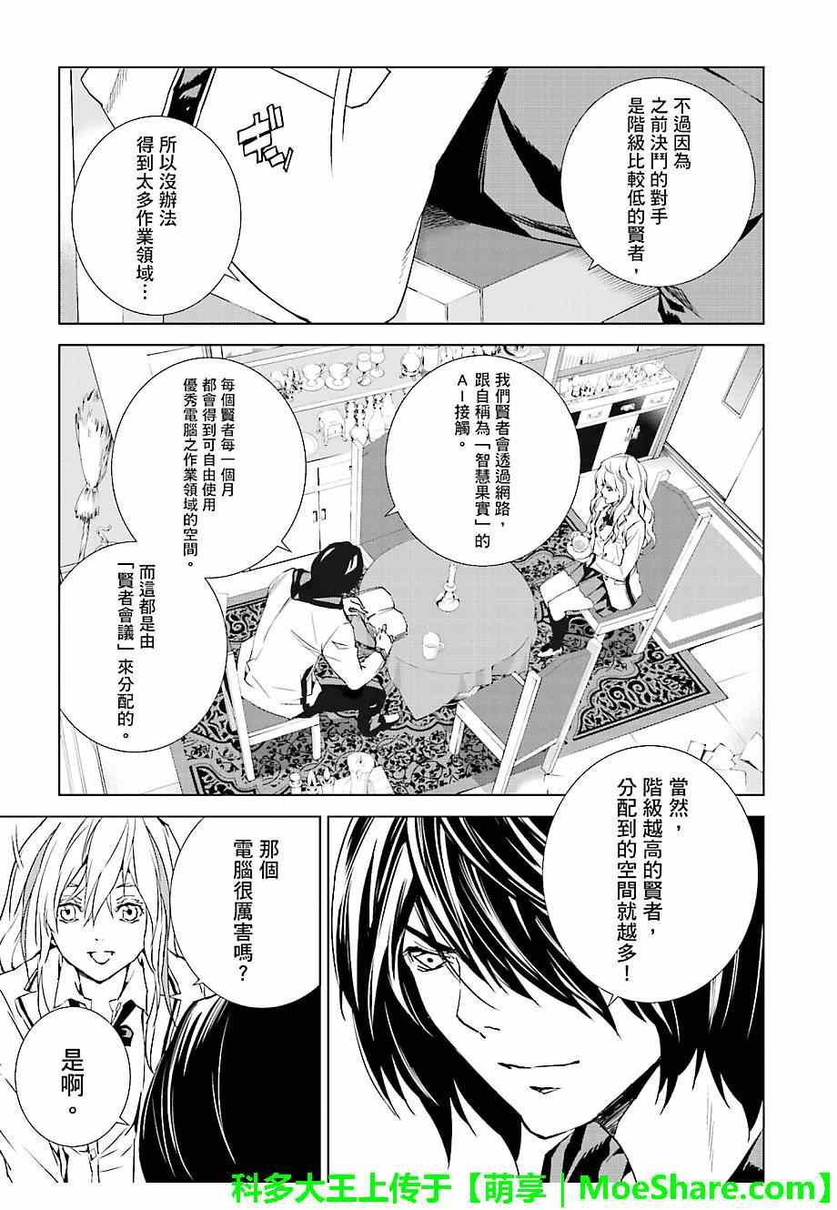 第22话
