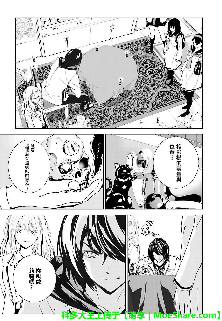 第23话