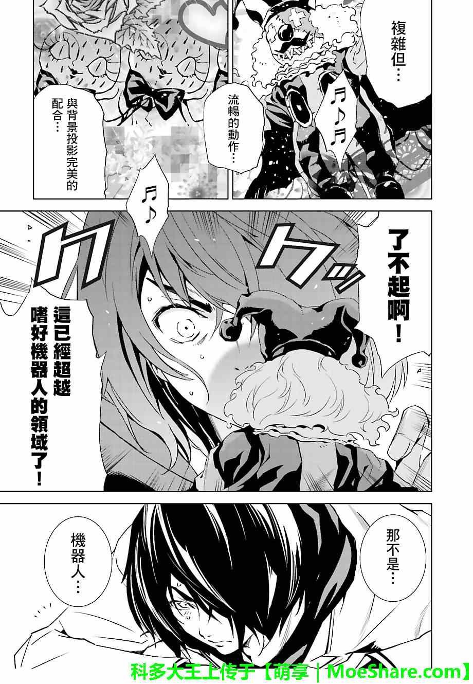 第24话